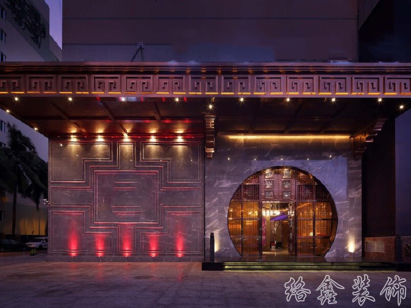 中式休闲娱乐俱乐部实景效果室内图片